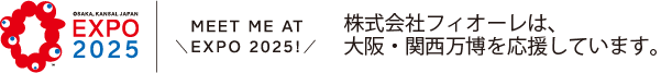 大阪万博ロゴ